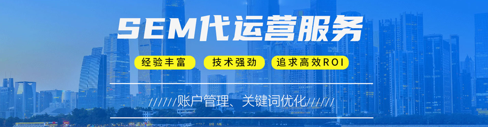 香格里拉信息流怎么做